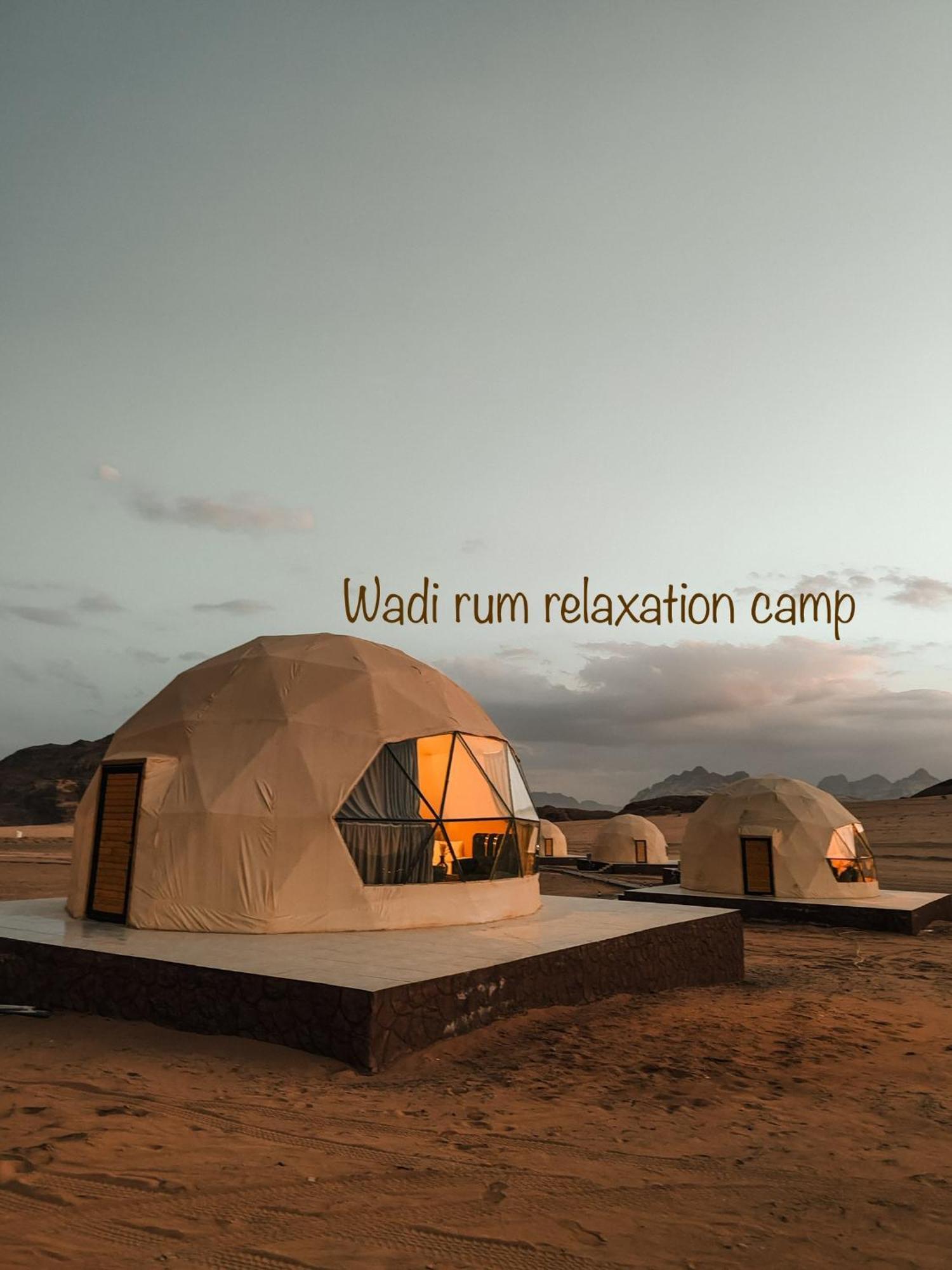 Wadi Rum Relaxation Camp Exterior foto
